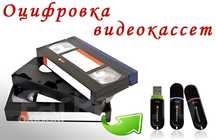 Оцифровка кассет. Kassetadan fleshkaga ko'chiramiz 50 000