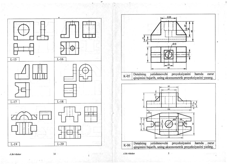 репетитор по черчению для школьников быстро и качественно