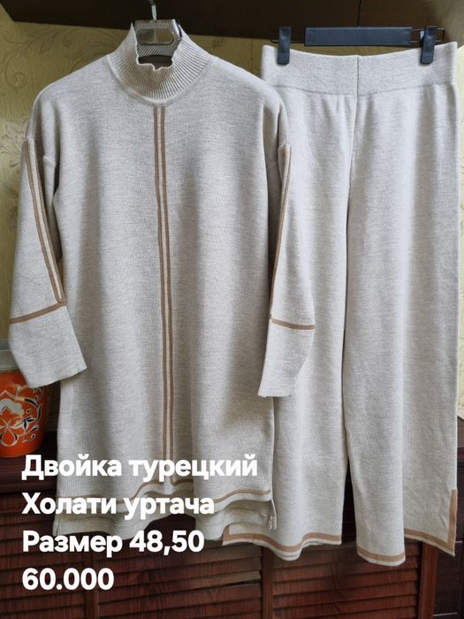 Женские одежды двойки