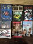 Книги втора употреба
