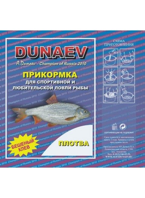 Прикормка для рыбалки №1 DUNAEV в ассортименте