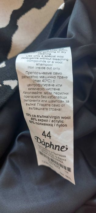 Дамска елегантна рокля Daphne