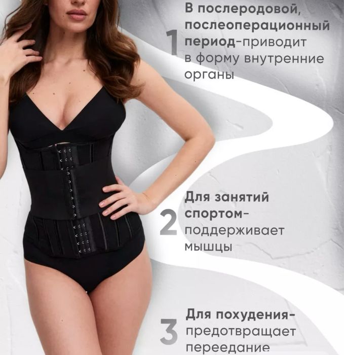 Корсет/бандаж корректирующий фигуру