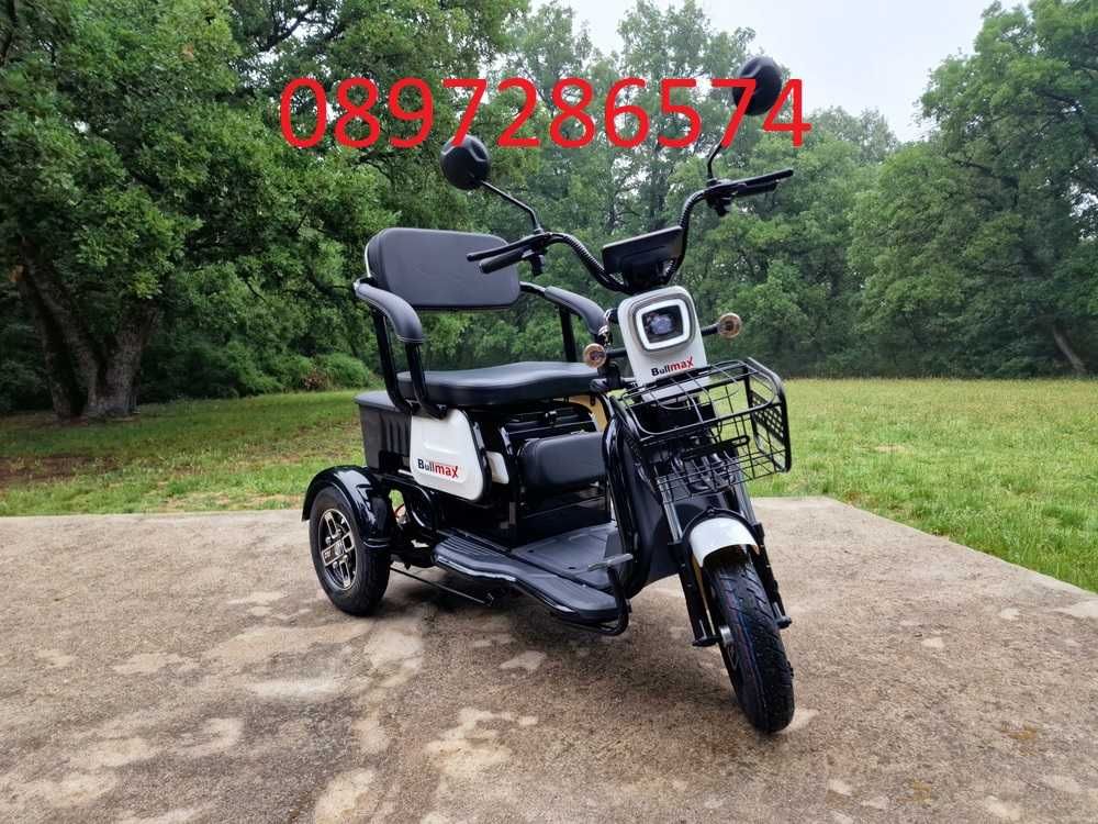 Електрическа триколка BULLMAX C1+ с удобна двойна седалка!