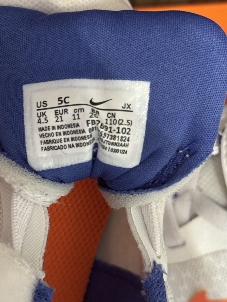 Бебешки обувки Nike Revolution 7 с велкро