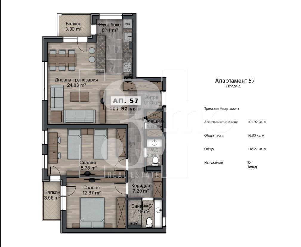 Продава се Тристаен апартамент в София, Овча купел 2 - 118 кв.м за 1654 €/кв.м - Снимка #6