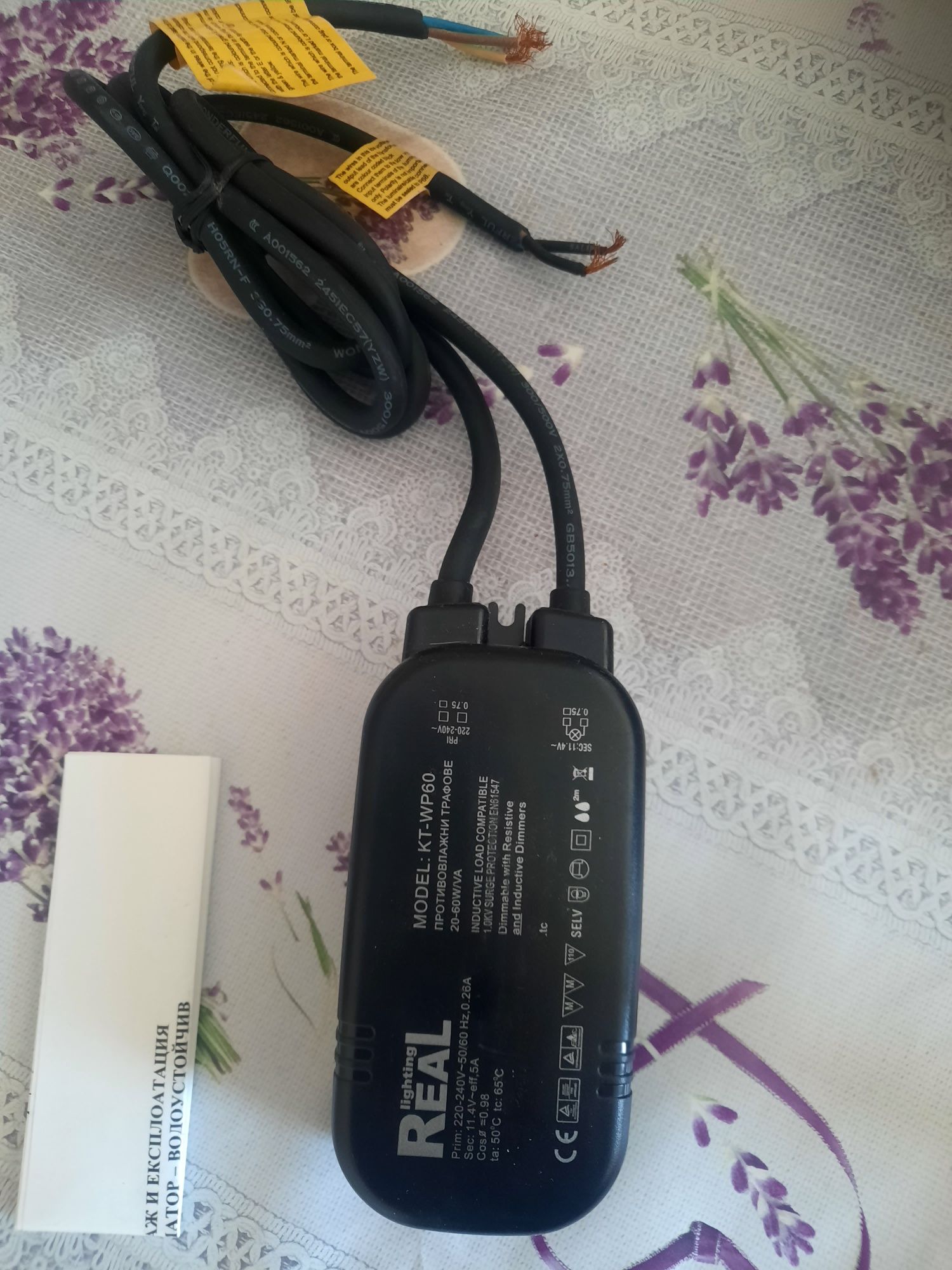 Водоустойчив трансформатор за лунички 12v 60w
