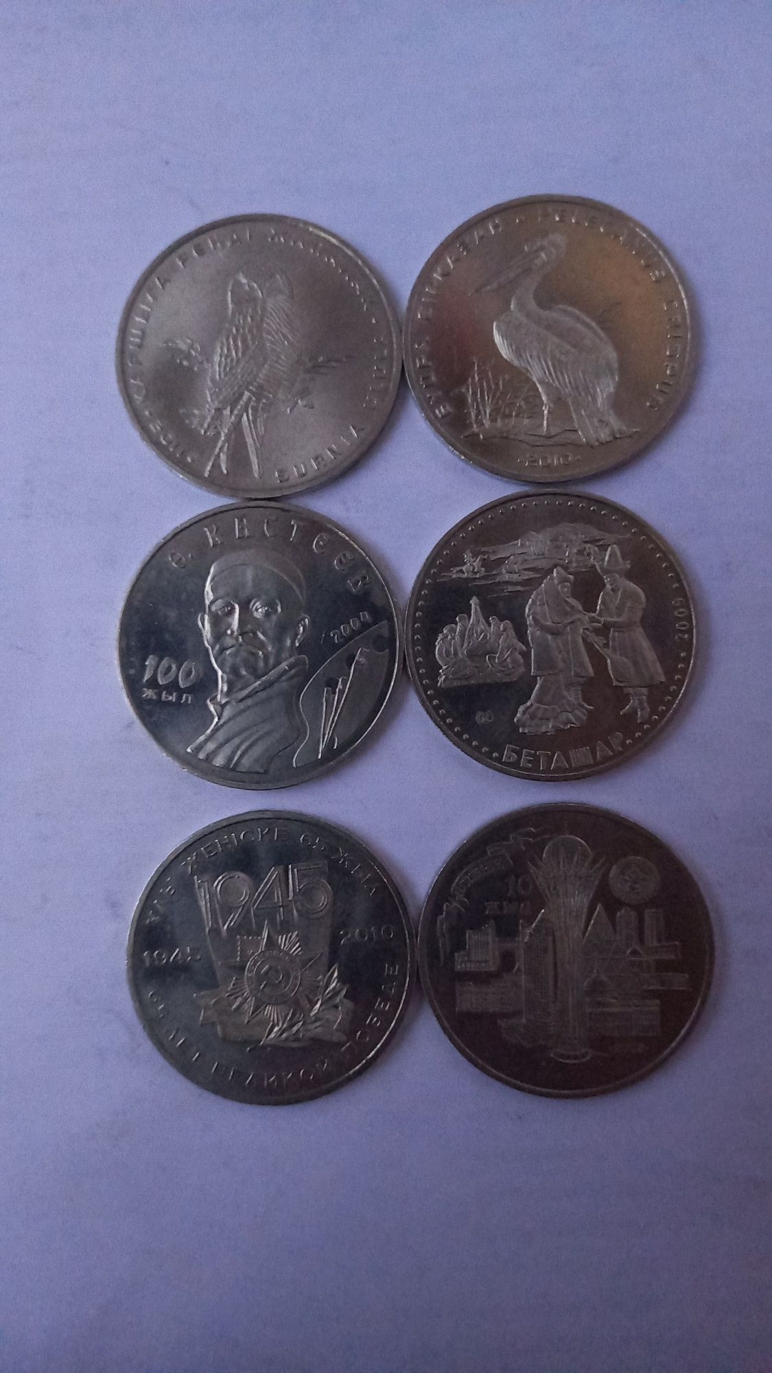 Продам юбилейные монеты Казахстана.