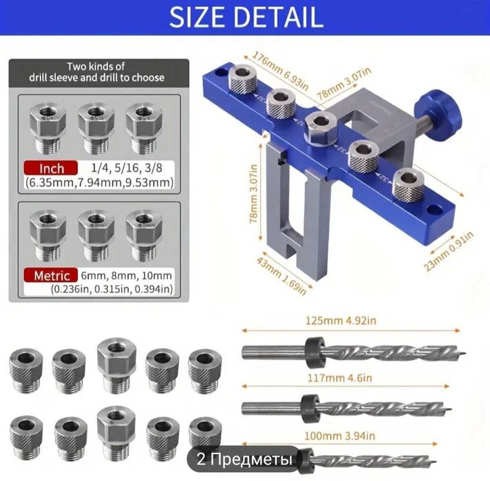 Шаблон/Конструктор для мебельщиков. (Оригинал)