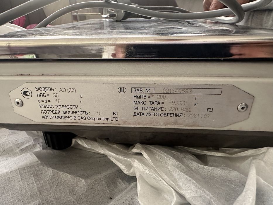 Весы CAS 30kg AD 200 gr