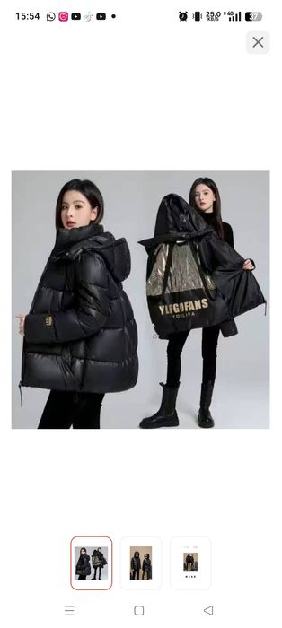 Продам новую зимнюю куртку