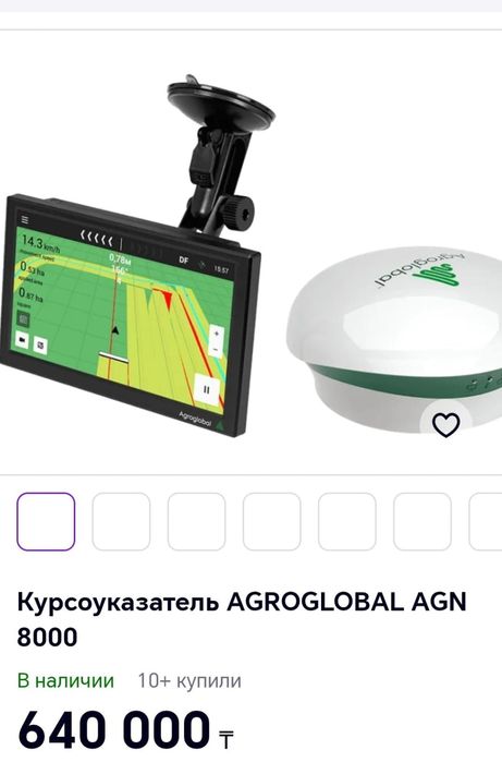 Продам или обмен на айфон 14-16