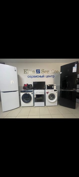 Стиральные машины и холодильники