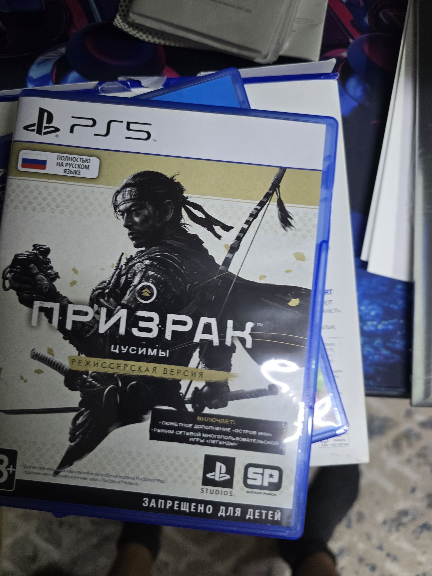 Диски  пластешен 5с