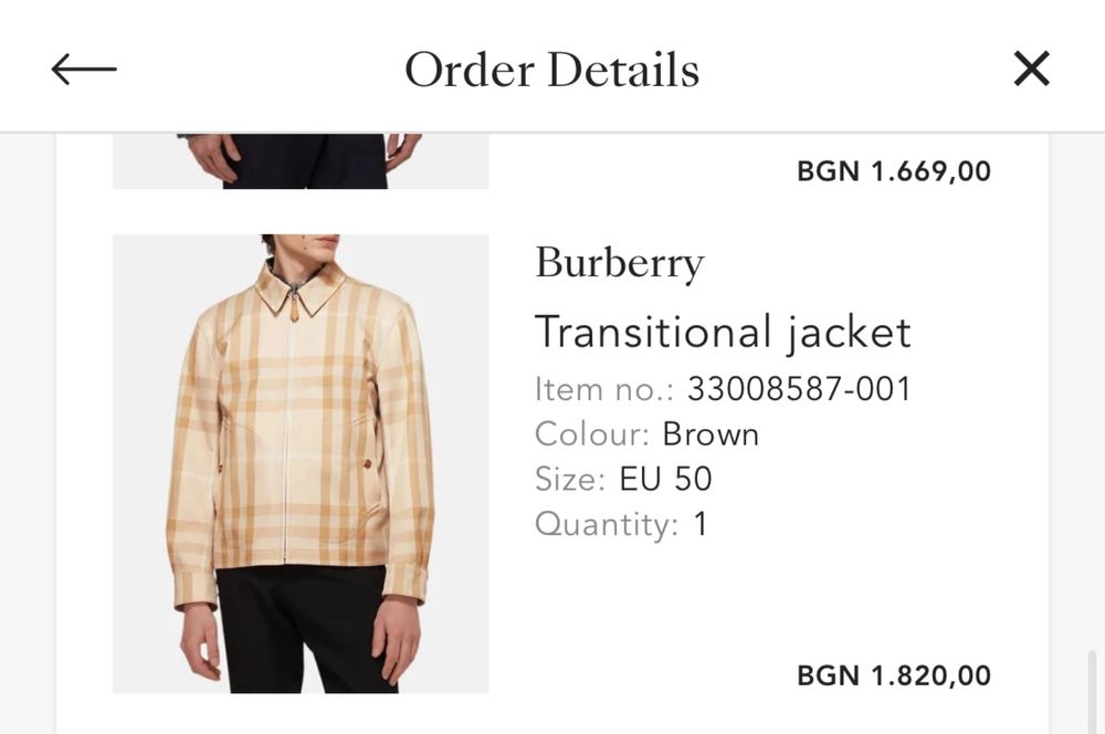 Мъжко яке Burberry