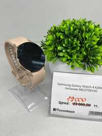 Samsung Galaxy Watch 4 Ломбард ТехноАкша
