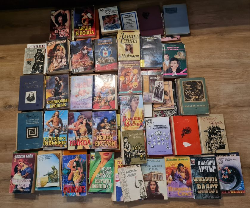 Голям комплект от книги
