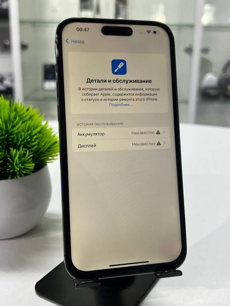Iphone 14 pro max 256 gb