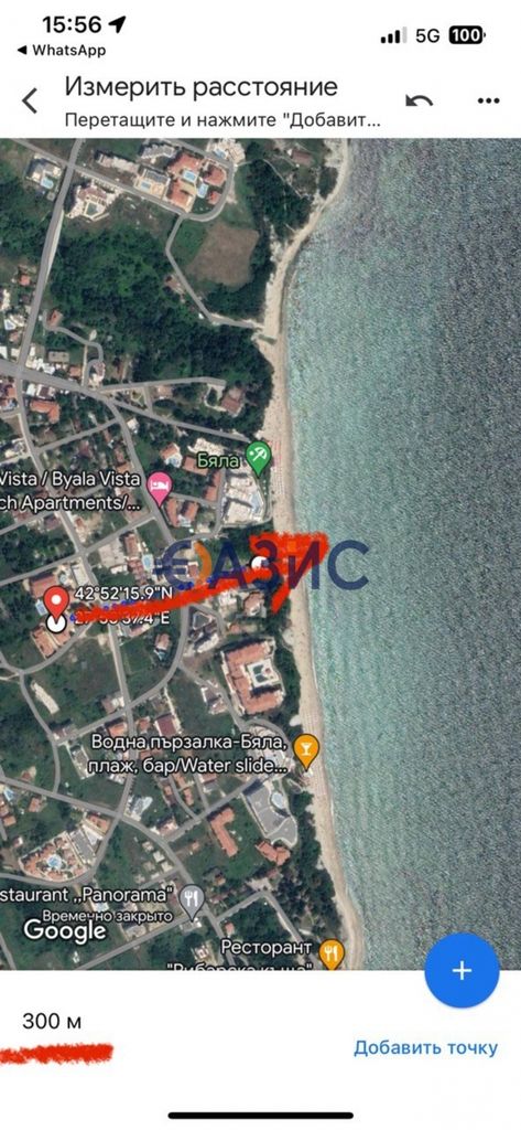 Продава се Парцел в Бяла - 503 кв.м за 100 €/кв.м - Снимка #14