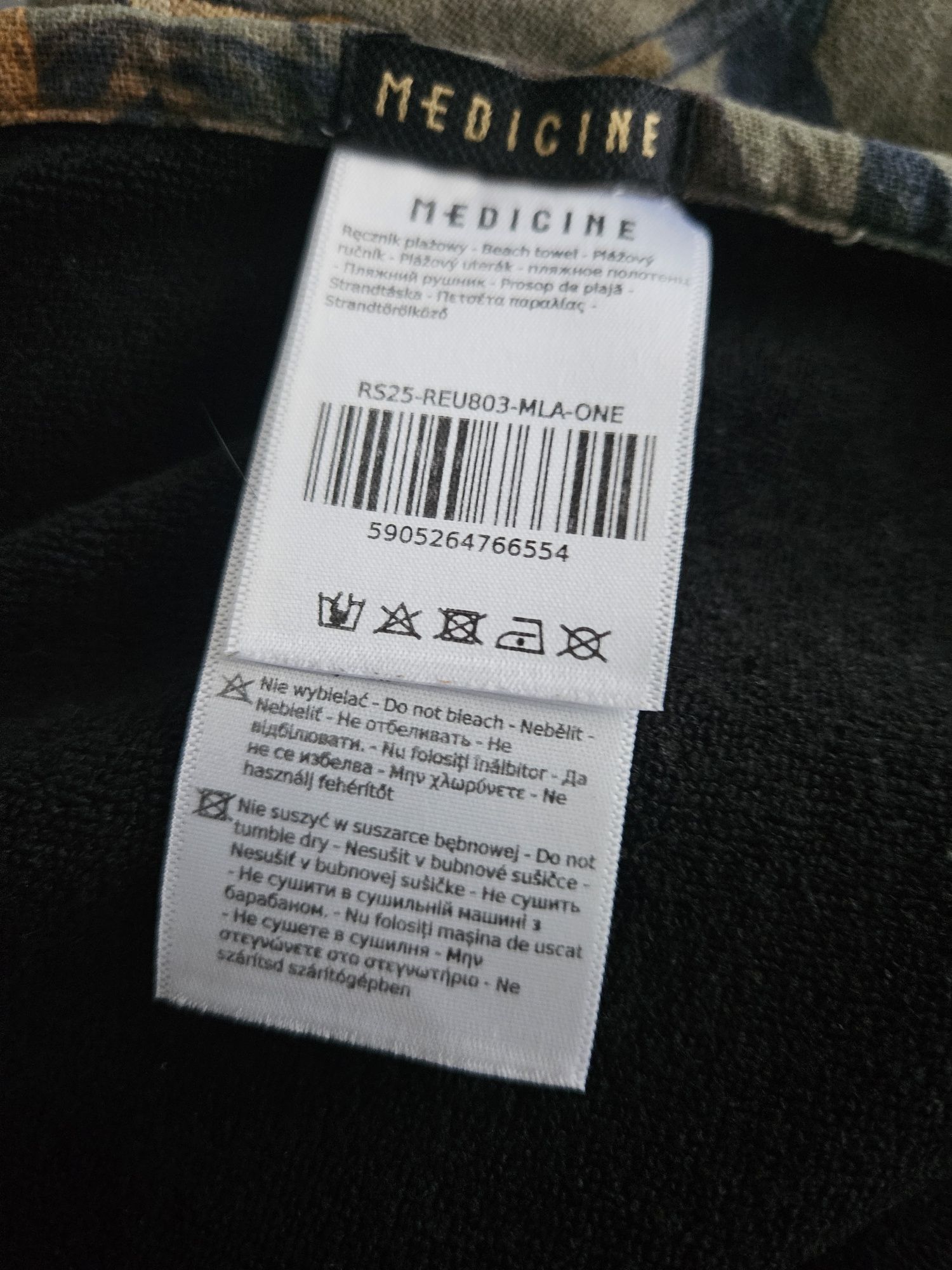 Плажна кърпа 100/180см памук