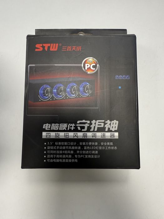 Controller ventilatoare