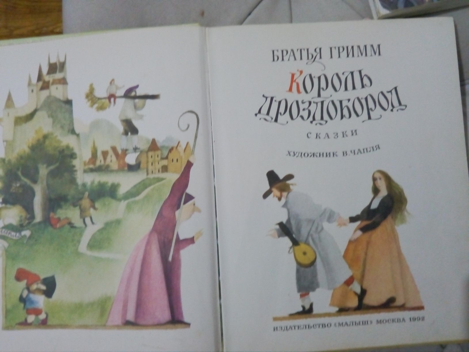 Продаются детские книги