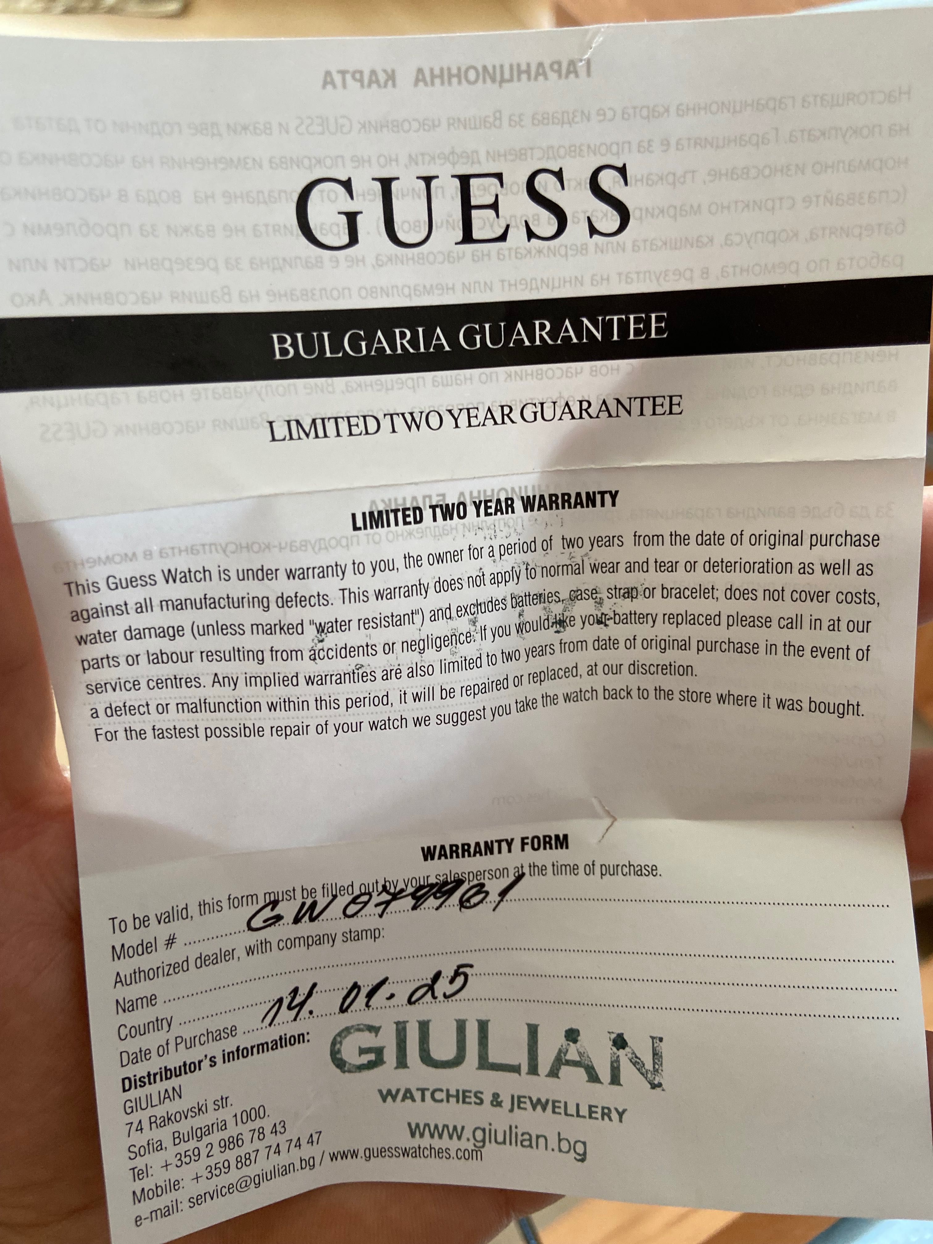 Нов Часовник GUESS
