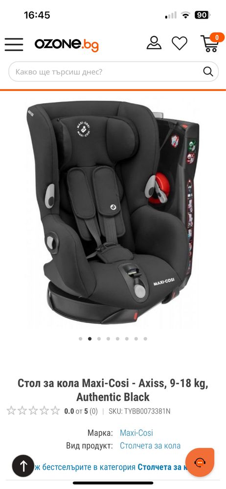 Стол за кола Maxi-Cosi - Axiss, 9-18 kg, Authentic Black