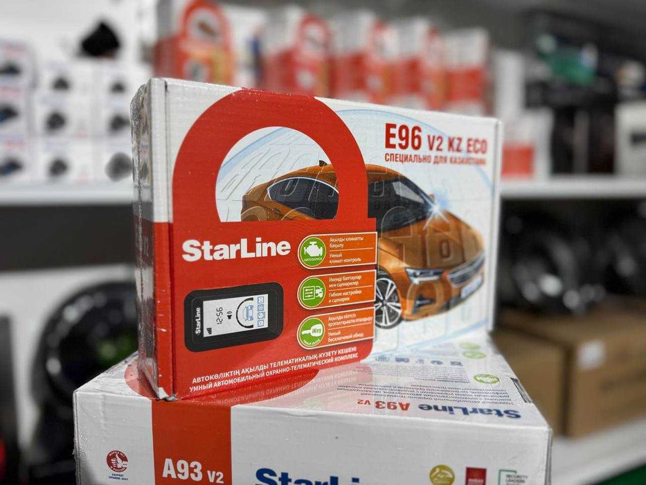 Установка автосигнализаций Starline старлайн