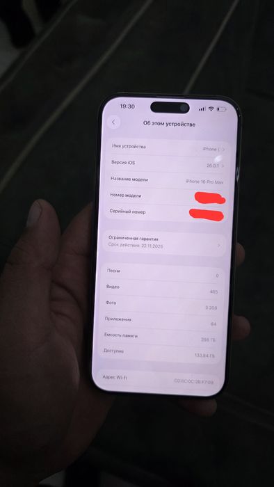 Iphone 16 pro max 256 gb