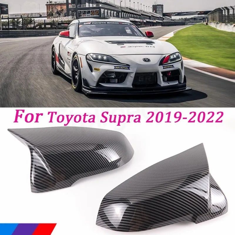 Capace oglinzi Toyota Supra Bmw M F48 F39 F40 F45 F45 F52 G29