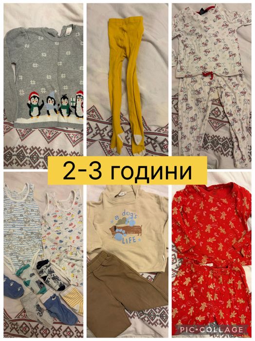 Дрехи момче 2-3 години
