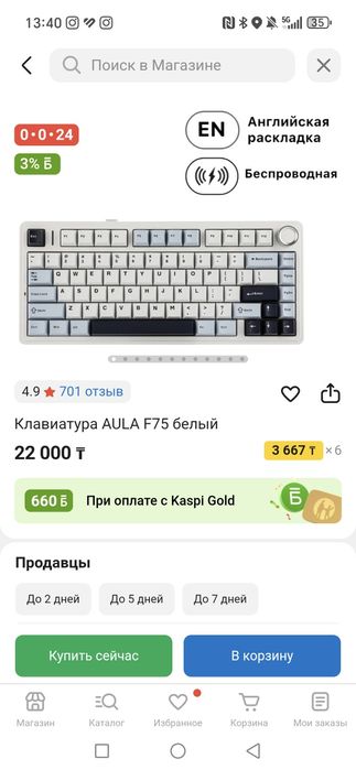 Клавиатура почти новый