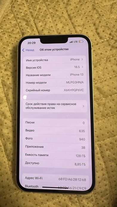 Продам айфон 13…