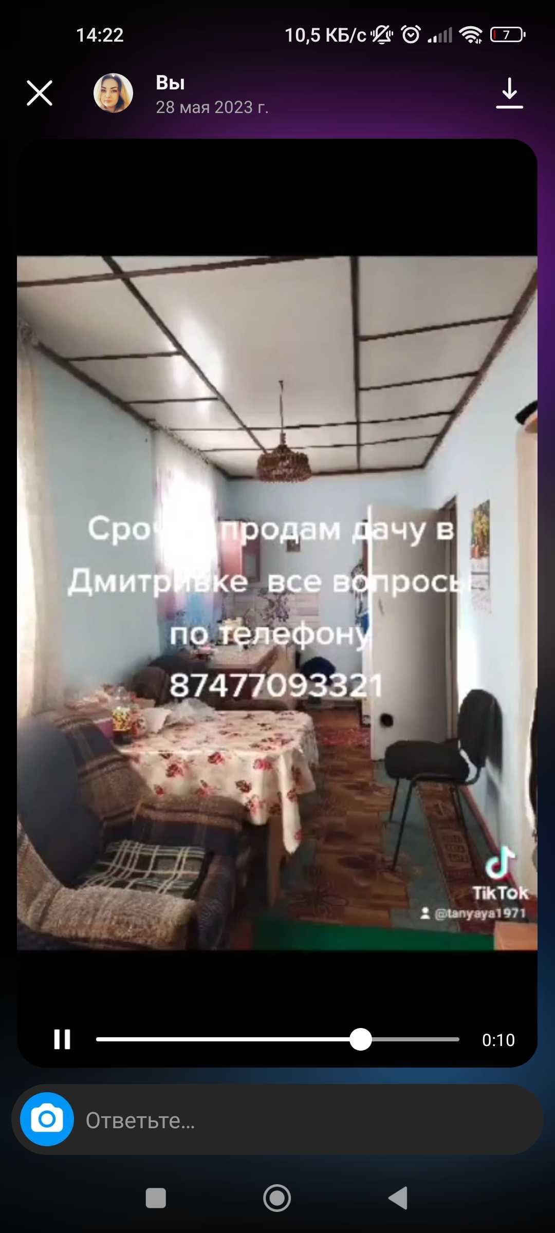 Срочно продам дачу