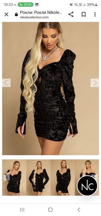 Чисто нова рокля nikole collection