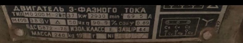 Водни помпи 25Е80 , 50Е50