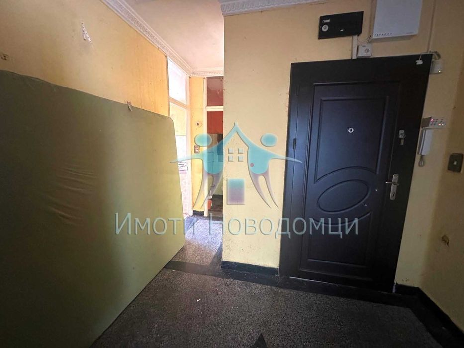 Тристаен, Шумен, Пети полк