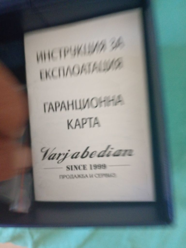 Часовници за части СПЕШНО!!