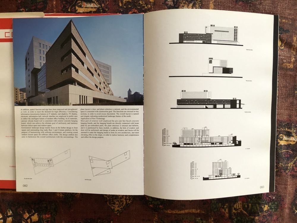Carte arhitectura si design interior Arhitectura Lumii volumul 2
