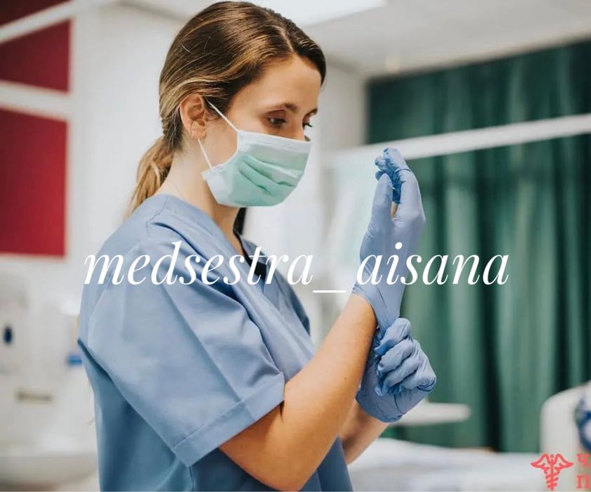 На Дому Витаминные капельницы , уколы, вывод из запоя.