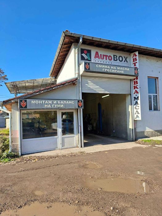 Продава се Промишлена сграда в Търговище, Център - 240 кв.м за 1709 €/кв.м - Снимка #19