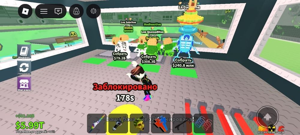 Риалми Риалми Риалми