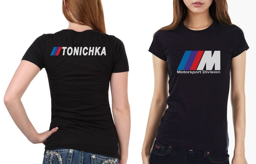 AUDI / ALFA / BMW БМВ / FORD OPEL HONDA мото тениски! Или с ТВОЯ идея