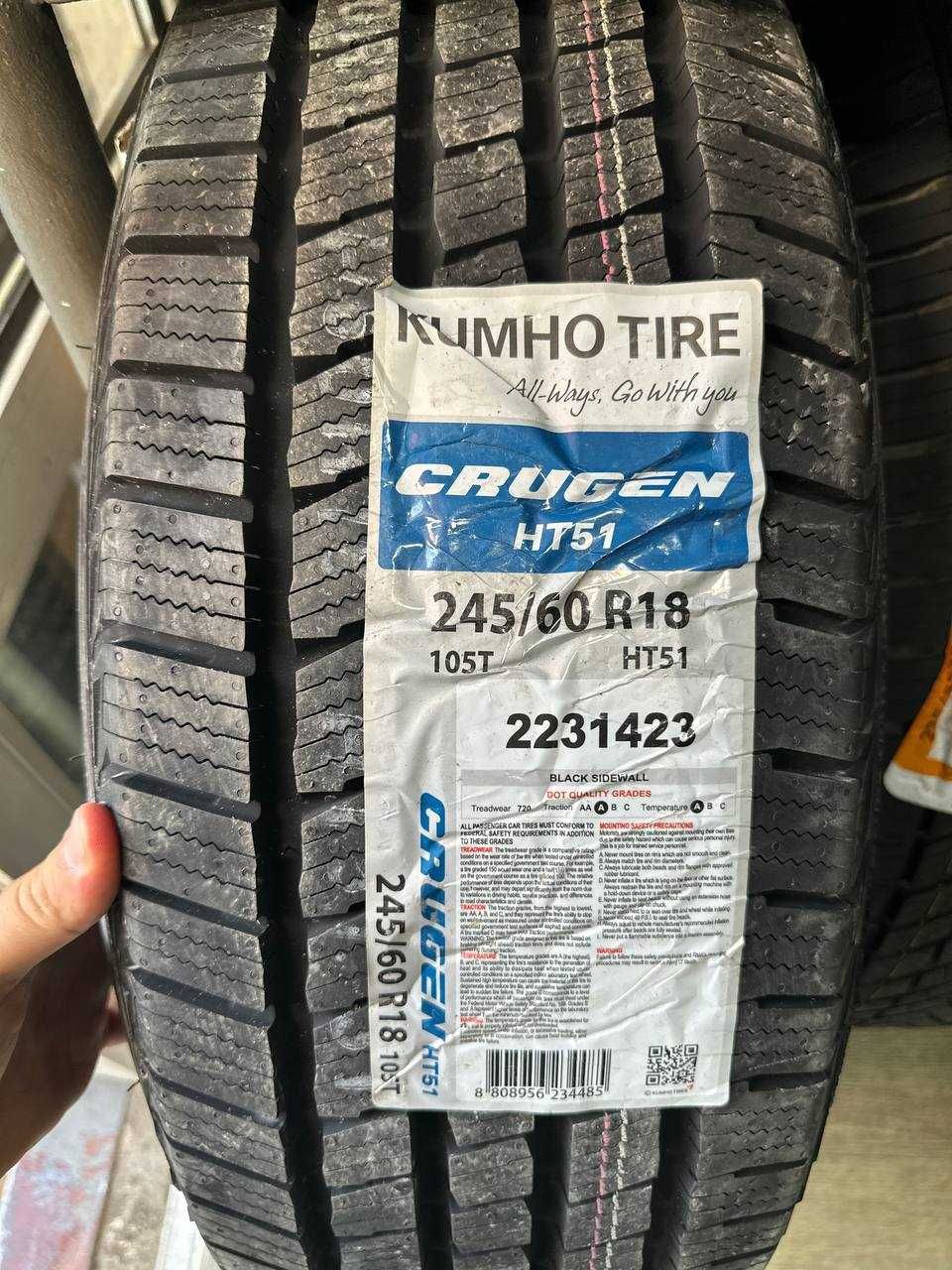 шины   BYD 235/55R19 всесезонные 90УЕ КАПТИВА 235/60Р18  245/60р18