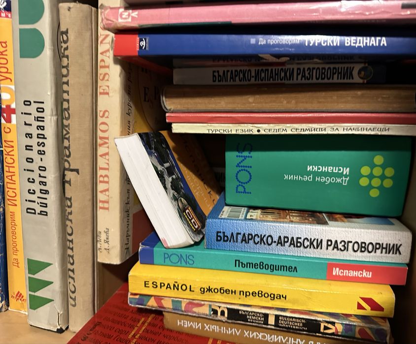 Комплекти книги и речници на чужди езици-английски,японски,немски и др