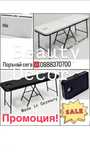 Масажна Сгъваема Кушетка