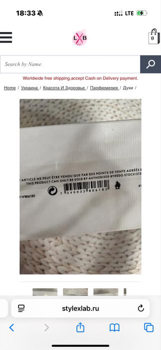 Byredo Marijuana Eau de Parfum Orginali 100%