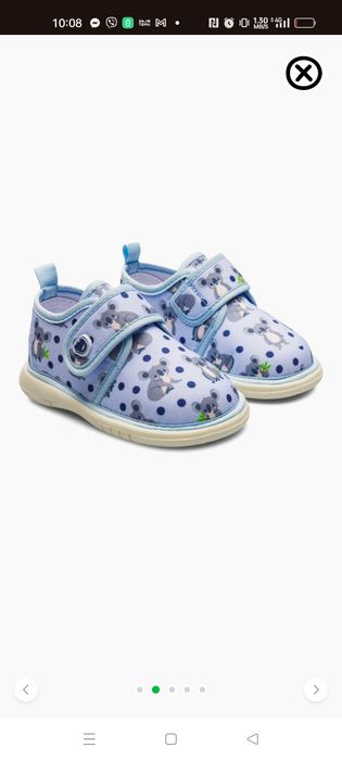 Пантофи градина момиче 24 номер Дедолес