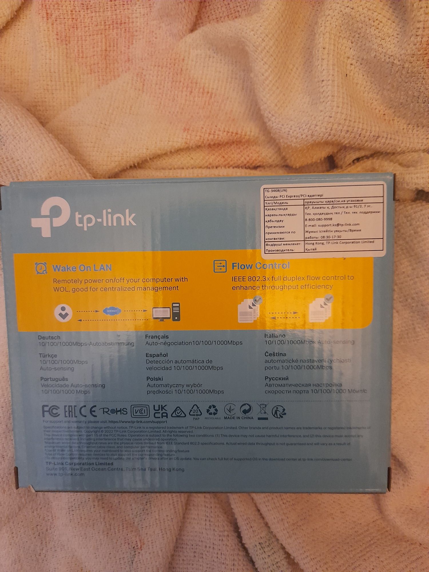 Сетевая карта TP-Link TG-3468